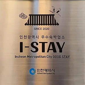 *** Hotel St. 179 Corea del Sur